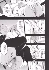 [Otabe Dynamites (Otabe Sakura)] Mukashi Ecchi Soushuuhen [Digital]