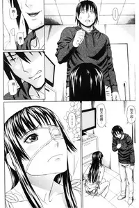 [Dakouin Saburou] Uchi ni Kita Sei Shoriyou Maid Robo ga Jitsu wa Futsuu no Onnanoko datta Ken | 到我家的性處理用女傭機器人其實是普通的女孩子這件事情(劇透) [Chinese]