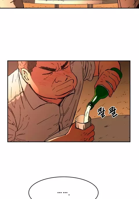 Refrain Love Ch.1-35