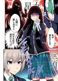 [Okumori Boy] Oretoku Shuugakuryokou ~Otoko wa Jyosou shita Ore dake!! Ch. 1-19 [Digital]