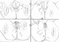 [Manoou Noguchi Eigyou Nika (Buraindogatei)] Tomo Mama 3 - Akogare no Tomo Mama Haramase Nakadashi [Digital]