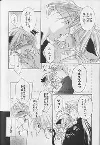 [Anthology] Teddy Boy Vol.4