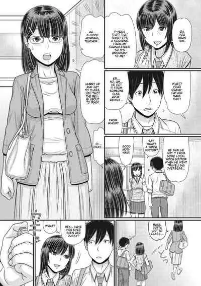 [Tanaka-Ex] TOKI to MEKI -Tomatta Sekai de Majiwaru Toiki- | Toki & Meki -Sexual Breaths in a Time-Frozen World- Ch. 1-4 [English] [Digital]