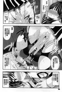 [Shiroie Mika] Mugen Shoujo Shibori - Milking a Illusion Girls | 夢幻少女乳榨汁 [Chinese]