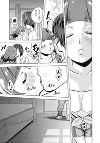 (C88) [Shimapanicecandy (Kijinaka Mahiro, Yoshida Sensha)] Twinkle☆World (Go! Princess PreCure)