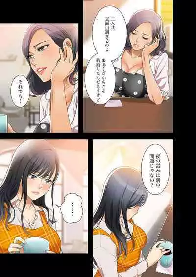 欲望【合本版】1