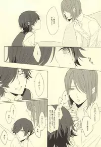 (SPARK8) [Quartierlatin (Wasi)] Please give me your XXX! (K)