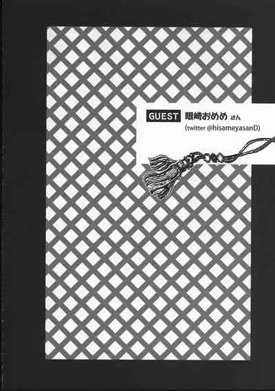 (Beckon of the Mirror ZERO) [chippus! (Chippu)] EVER EVER (Disney: Twisted-Wonderland)