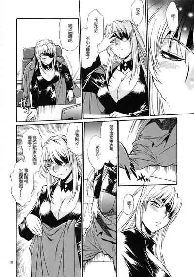 (C86) [Studio Katsudon (Manabe Jouji)] Ring x Mama Bangaihen 2 [Chinese] [不可视汉化]