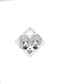 (C89) [eterna-radiare (Riichu)] Kokoa-san to Issho de aritain desu. (Gochuumon wa Usagi desu ka?)