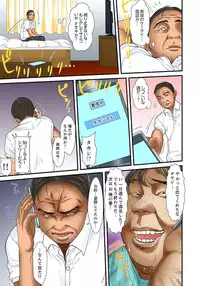 [Korosuke] Gifu to Ani kara Muriyari, Oku made... Ch. 1-15 [Digital]