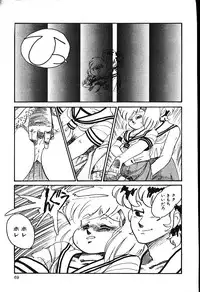 [Shiroi Gunpan] piss doll