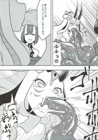 (C92) [Narukotei (Akiyama Yuuzi)] Kaima Yuugi (Fate/Grand Order)