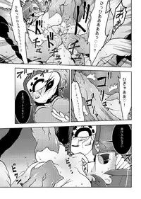 [Stuntmans (Kome Tsubu)] CLOUD MEMORY (Skullgirls) [Digital]