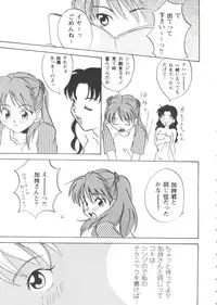 [Anthology] Girl's Parade Scene 7 (Various)