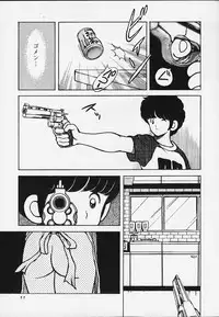 [STUDIO SHARAKU (Sharaku Seiya)] Kanshoku Touch vol.4 (Miyuki)