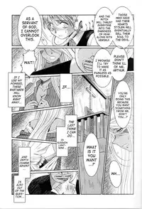 (C63) [CIRCLE OUTERWORLD (Chiba Shuusaku)] Midgard (Ah! My Goddess) complete [eng]