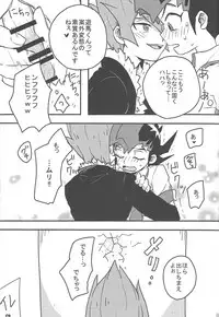 (DUEL PARTY 2) [Endless Panic (Various)] Now Playing SEX!! (Yu-Gi-Oh! Zexal)