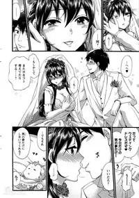 [Kuon Michiyoshi] Zettai Harem ｃｈ.40-52+3