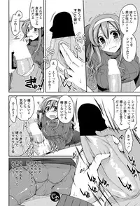 COMIC Penguin Club Sanzokuban 2012-03 Vol.278 [Digital]