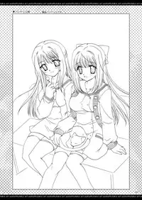 [P.S. (天櫻みとの)] ふたりでひとつの恋心原画集