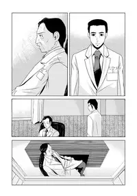 [Yokoyama Michiru] Haha ga Hakui o Nugu toki 6 [Chinese] [月之废墟汉化] [Digital]