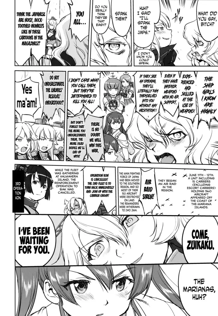 Teitoku no Ketsudan - A-gou Sakusen e no Michi