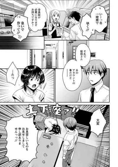 Action Pizazz 2021-11 [Digital]