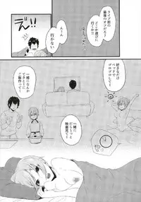 (C93) [Icecream Sunday (Mimiko)] Birthnight (THE IDOLM@STER CINDERELLA GIRLS)