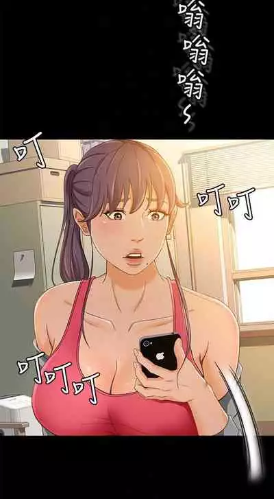 超會賣女業務 1-30