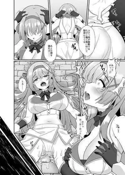 [Seika Kairaku Shoten (Eltoria, Shirokuma A, Mutsukidou)] Hime-sama no Jinsei Itadakimasu -Kawa-ka Sarete Ossan ni Karada o Nottorarete Shimau Himekishi Monogatari-