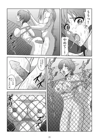 [Akiyama Production (Kurauda Shouta)] Binyuu Kari 2 (Witchblade) [Digital]