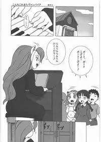 [Kacchuu Musume] Dennou Yuusai Roku