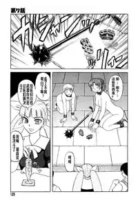 [氏賀Y太][麻衣的日常][漢化版]