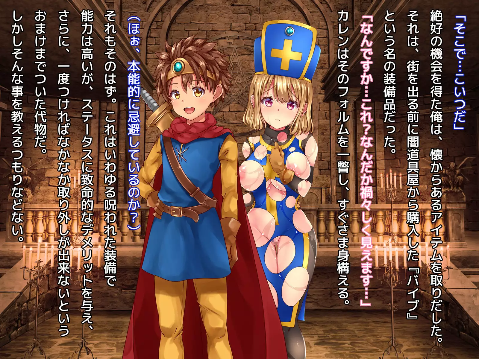 Kuzu Kenja no Nikki vol. 1 Yuusha ni Koisuru Souryo o Yaru Hen