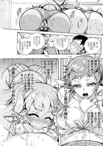 Action Pizazz 2023-06