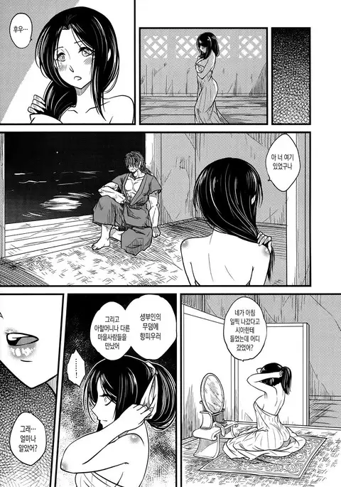 Tales of Multi Flora Rose | 찔레꽃 이야기 하편