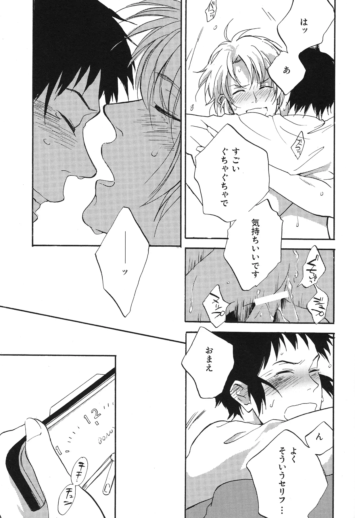 Manderin Tangerine Clementine