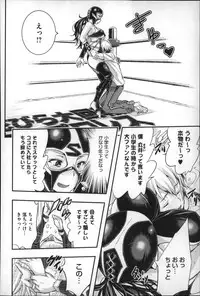 [Aino Chie] Harem In Battle