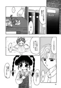 [Anthology] Little Pierce Vol.05