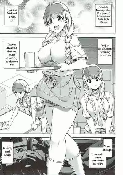 Otoko wa Ookami nano yo | Men are wolves