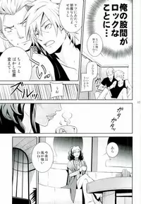 [As:beer (KOMA)] Are you hungry? (Final Fantasy Type-0)