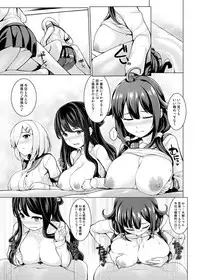 [Uni no Tane (uni8)] GranZuri! - Kessen - Chichi no Kosenjou Sonota Goudoushiyon Sakuhin Tsumeawase (Granblue Fantasy, Kantai Collection -KanColle-)