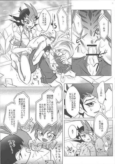 (Sennen Battle Phase 6) [Nama Wasabi Ikuseichuu (Mizuki)] Watashi to Kimi no Ore no Omae to (Yu-Gi-Oh! ZEXAL)