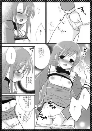 Nishizawa-san to Hinagiku