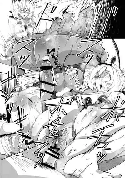 Sekenshirazu no Ubukko Shimai!