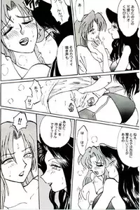 [Metal] Misty Moon Metropolis VIII