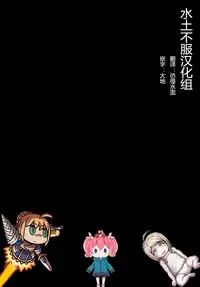 (C92) [waterwheel (Shirota Dai)] Hatsujou Gimai Izumi Sagiri Kaihatsu Seikatsu. (Eromanga Sensei) [Chinese][水土不服汉化组]