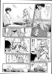 COMIC Tenma 2011-10
