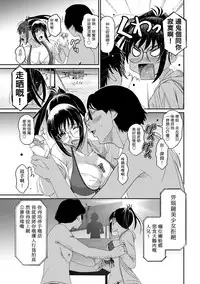 [Ryoh-zoh] Rarefure Ch. 1-17 [Chinese] [粵語]